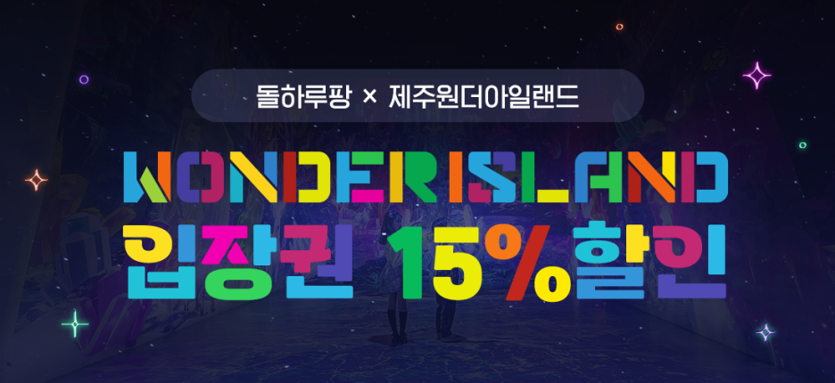 삼진주유소 이미지