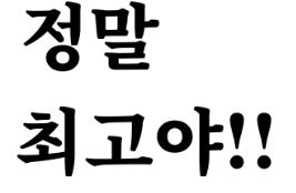 스타컴퍼니소상공인협동조합 이미지