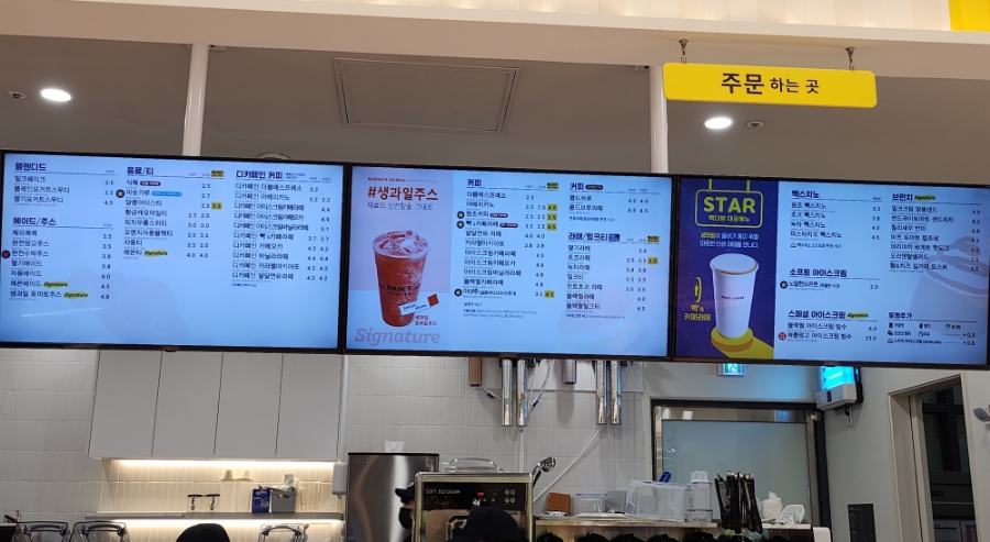 화정빵 이미지