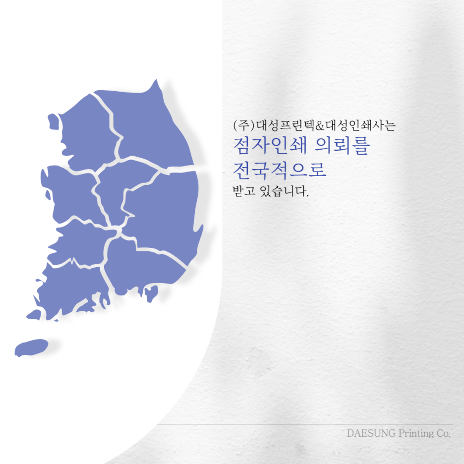 (주)대성엘리베이터 이미지