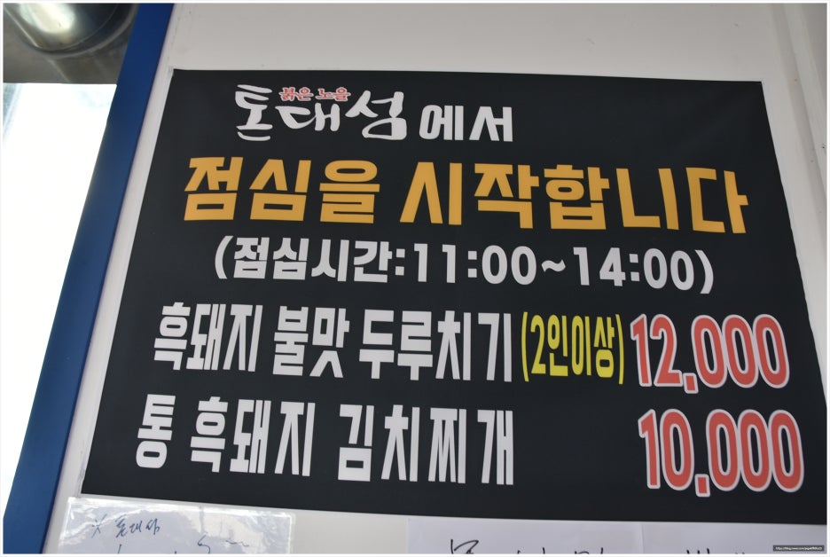 대섬횟집 이미지