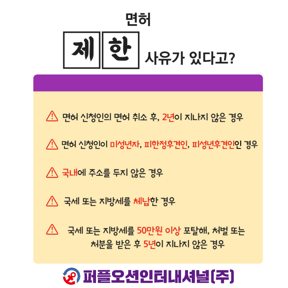오션인터내셔널 이미지