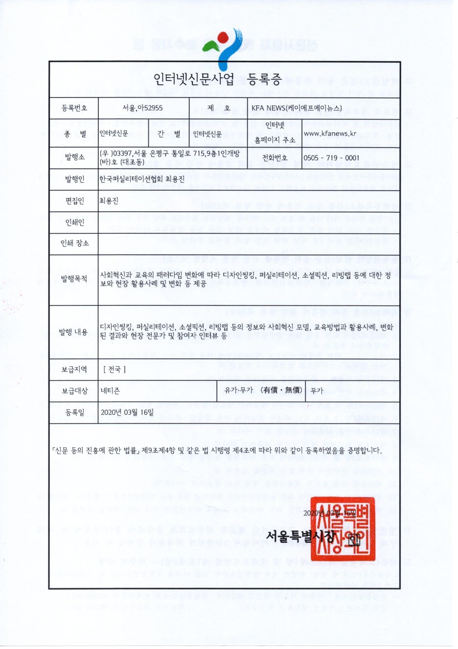에프에스케이 이미지