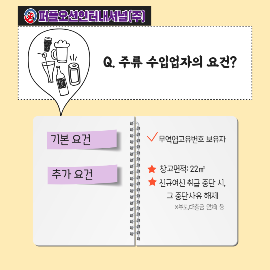 오션인터내셔널 이미지