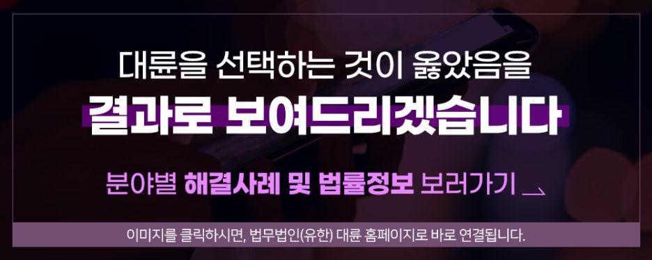 법률사무소대안 이미지