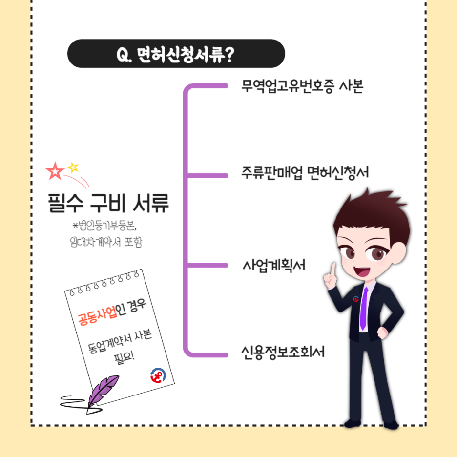 오션인터내셔널 이미지