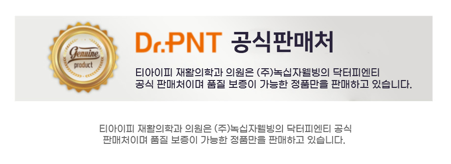 (주)티아이피 이미지