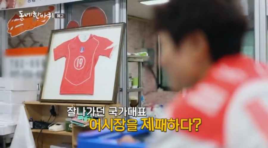 동네수산물 이미지