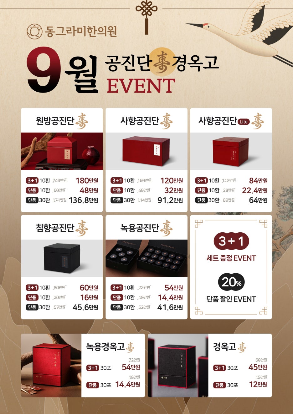 동그라미한의원 이미지
