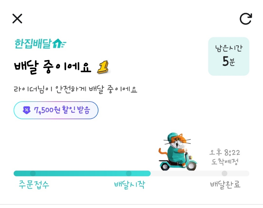 처갓집양념치킨심곡본점 이미지