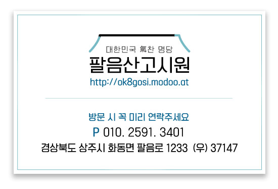 권*우 이미지