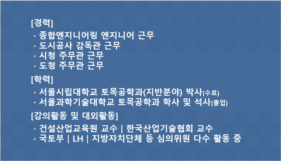 한결엔지니어링 이미지