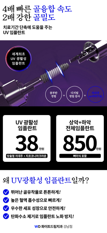 드림치과의원 이미지
