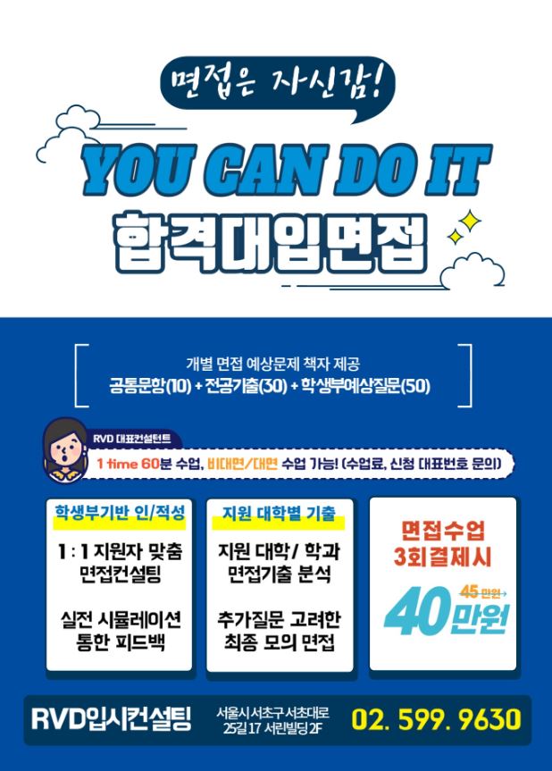 대진컨설팅 이미지