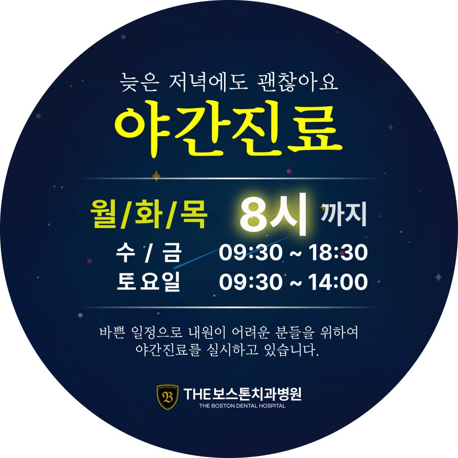 더공감치과 이미지
