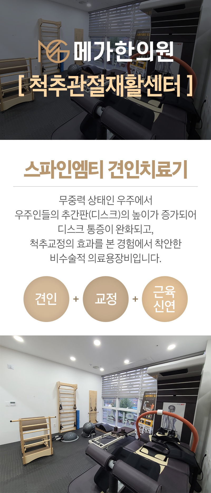 계룡병원 이미지