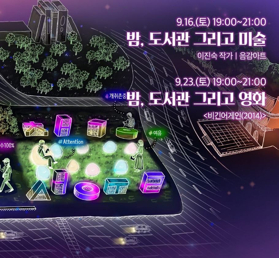 음감아트 이미지
