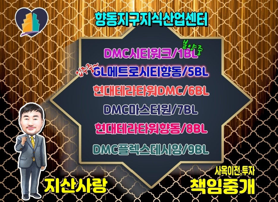 지엘물류 이미지