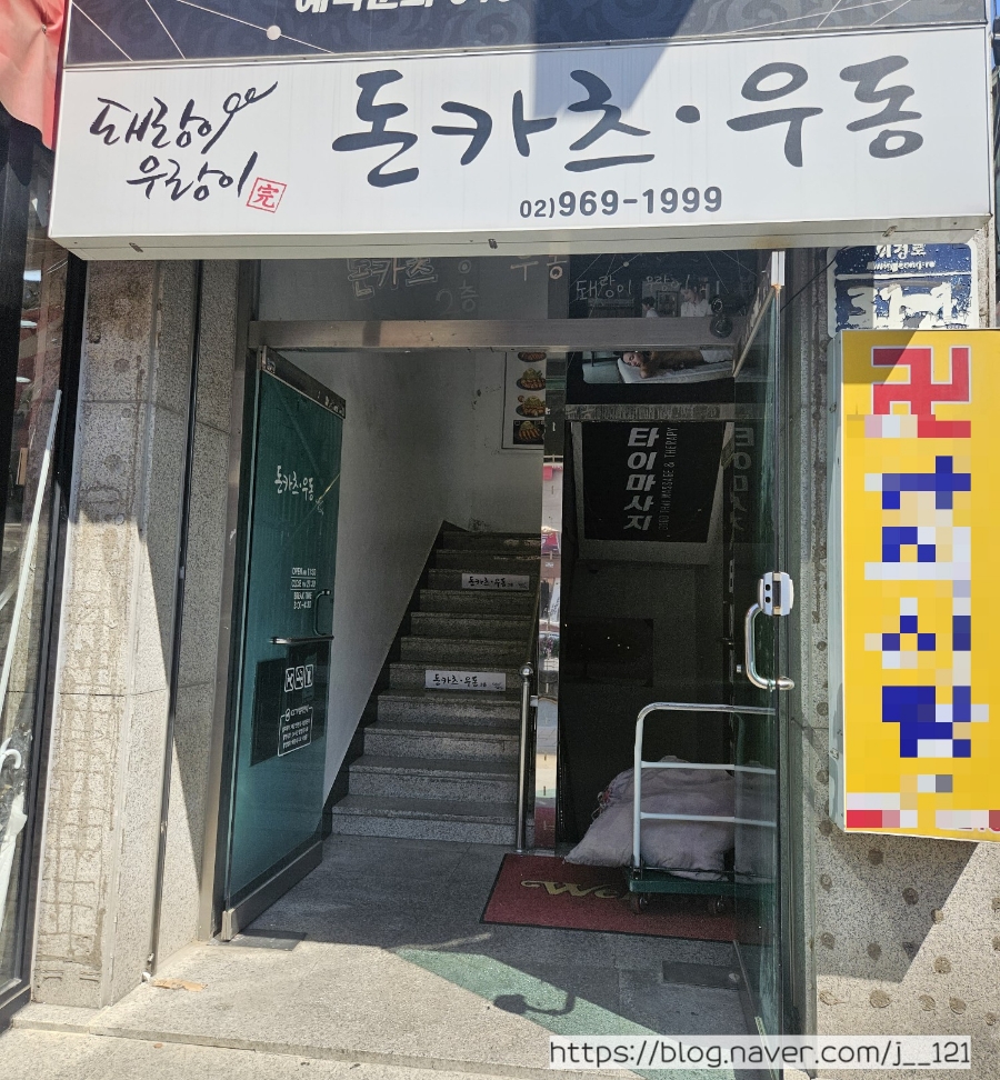 돼랑이우랑이 이미지