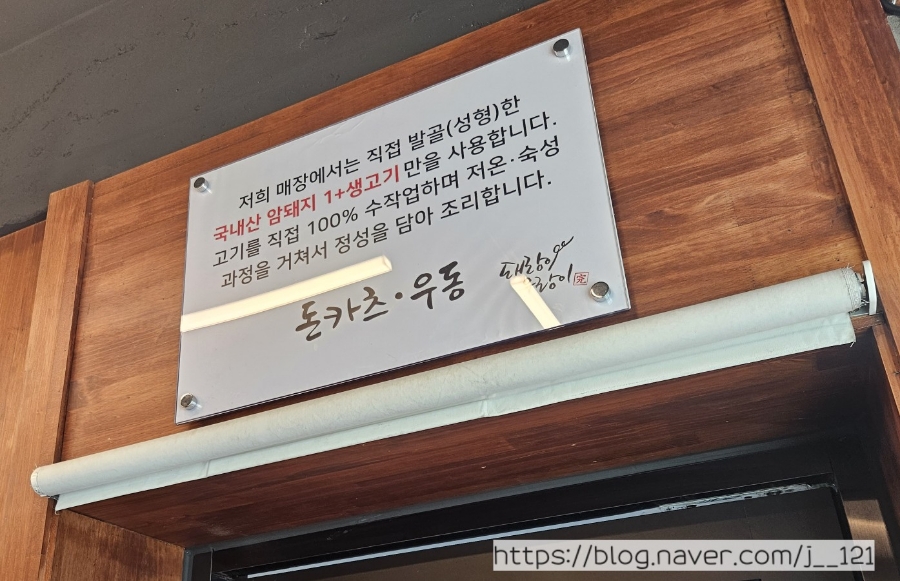 돼랑이우랑이 이미지