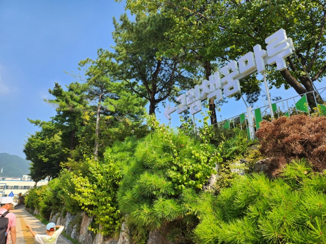 참행복한군포그림책꿈마루 이미지