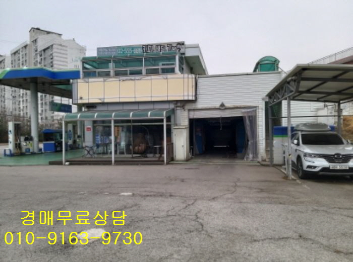 오산주유소 이미지