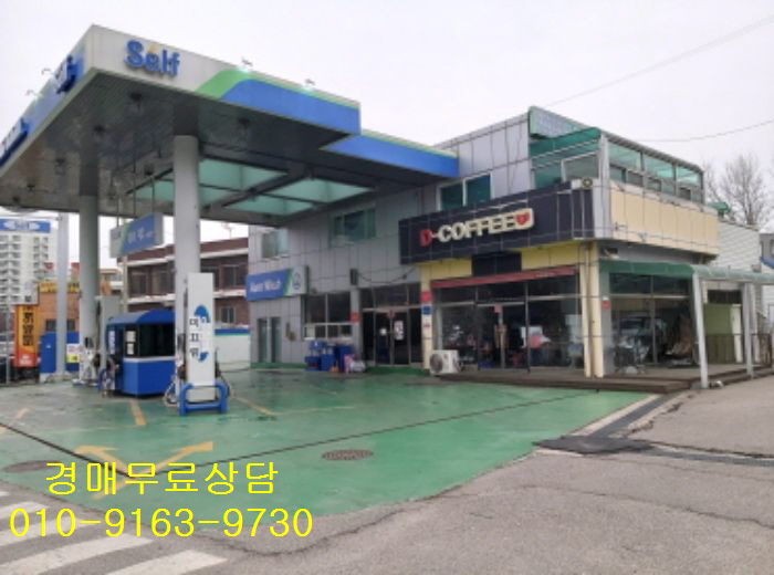 오산주유소 이미지