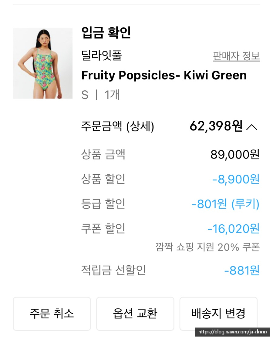 프루티풀 이미지