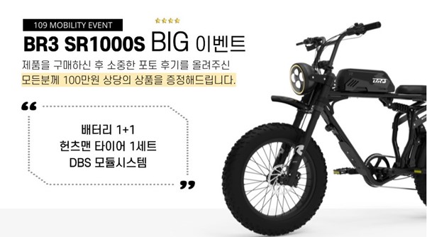 마포전기 이미지
