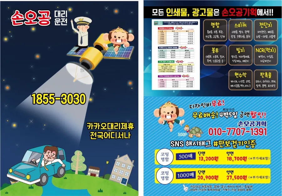 챔피언당구장 이미지