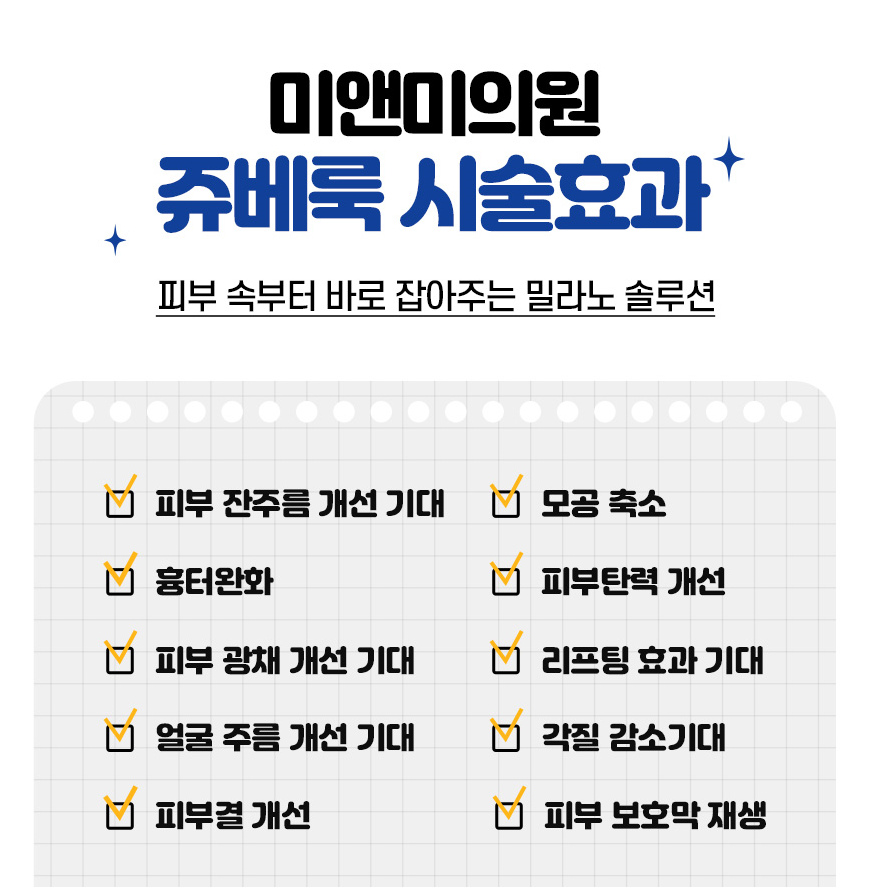 미앤미기획 이미지