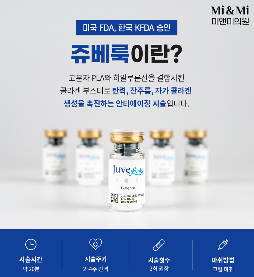 미앤미기획 이미지