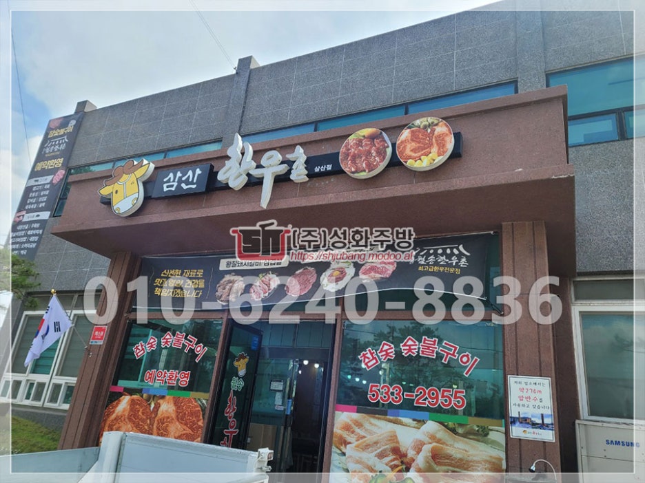 이루닭 이미지