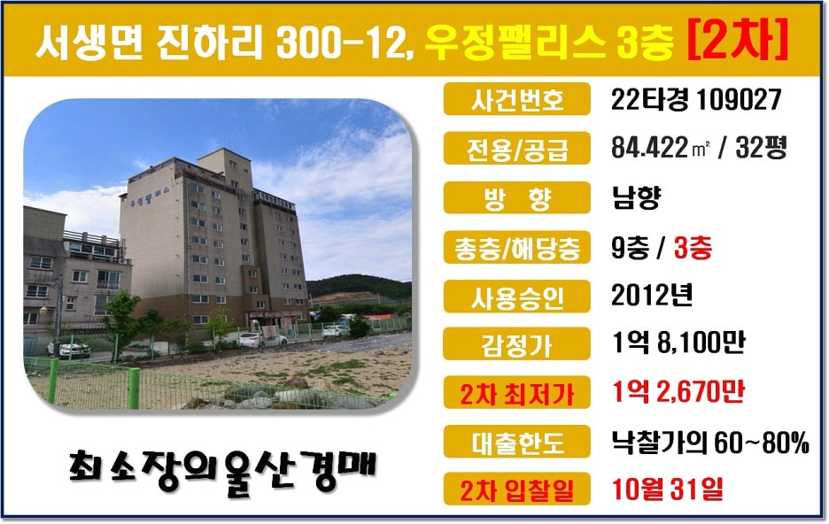 우정법무사사무소 이미지