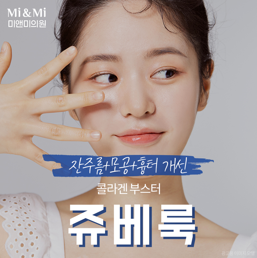 미앤미기획 이미지