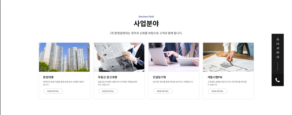 승리광고대행 이미지