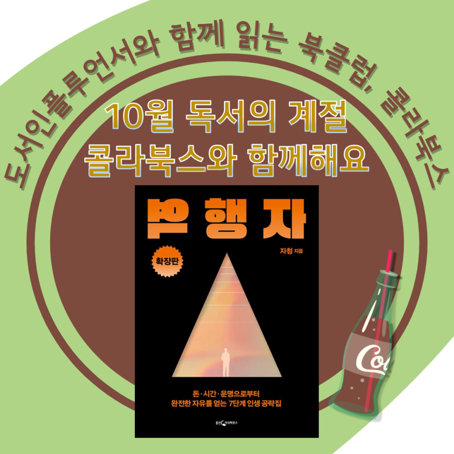 엔피에스 이미지