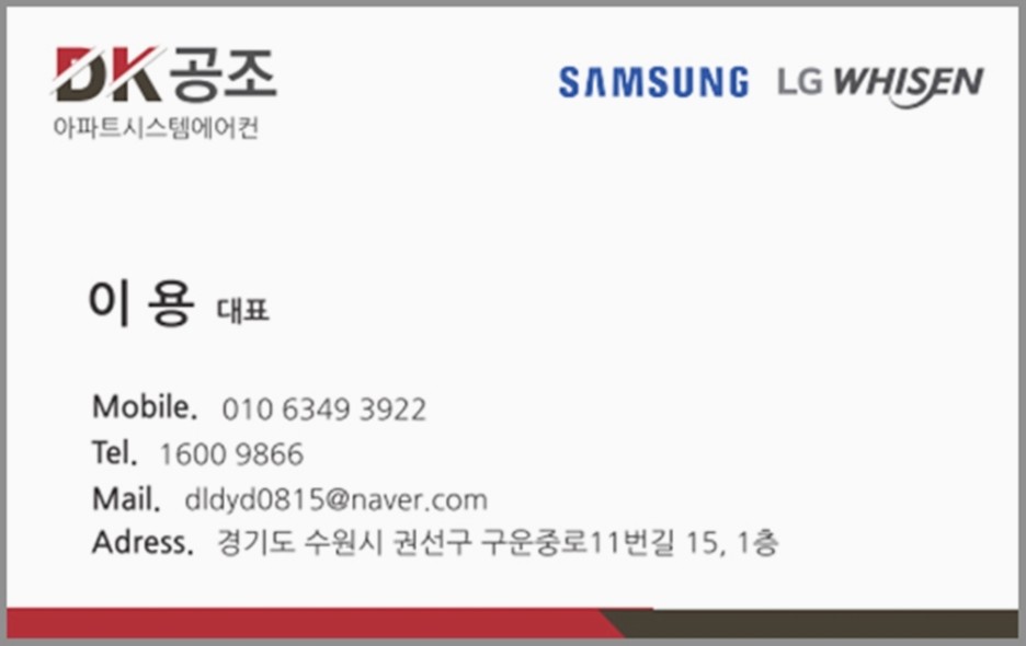 영흥공조 이미지