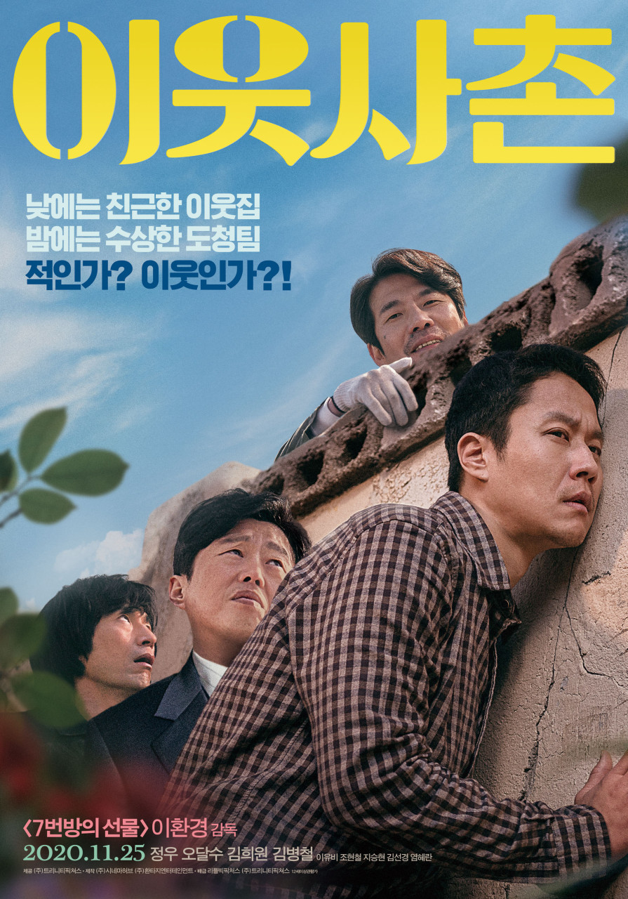 (주)시네마허브 이미지