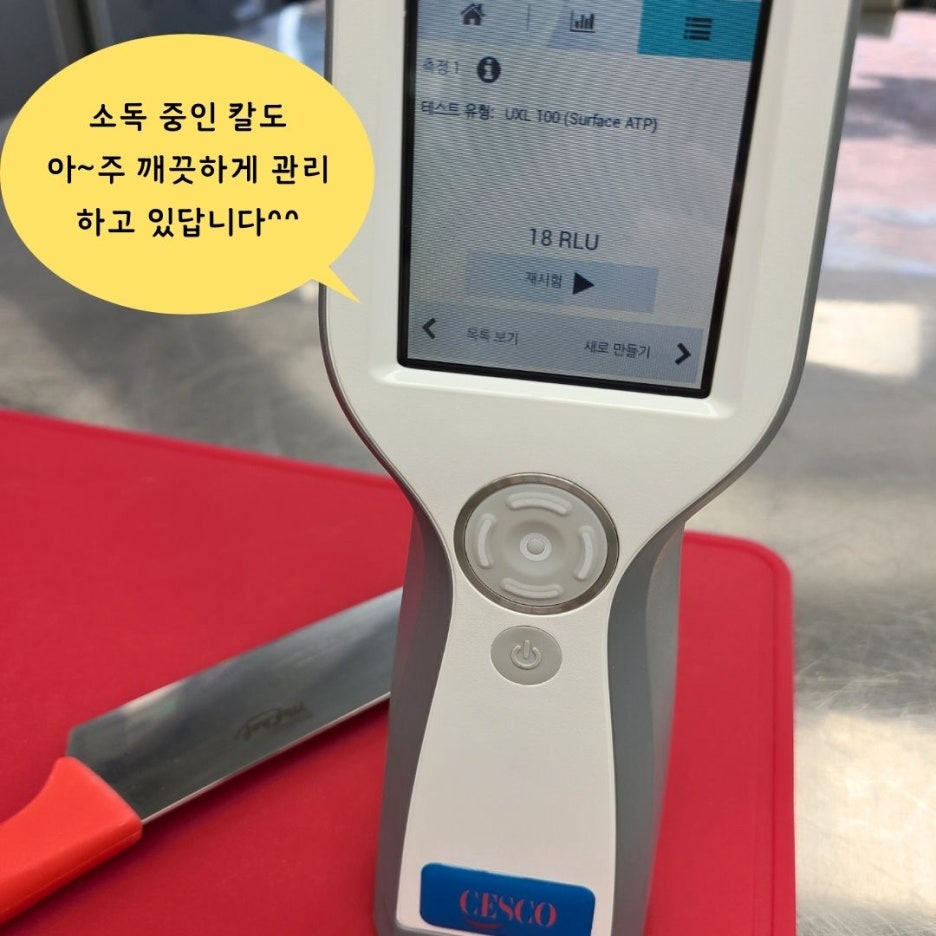 올바른이유식울산 이미지