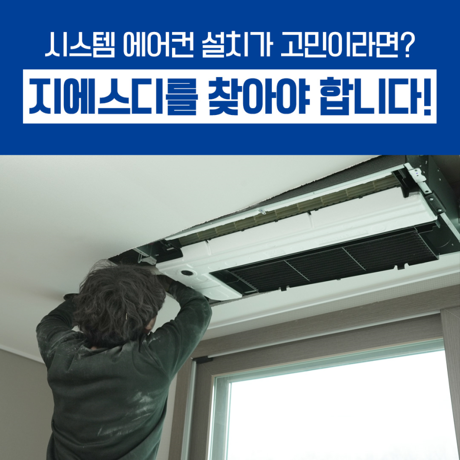 지에스디 이미지
