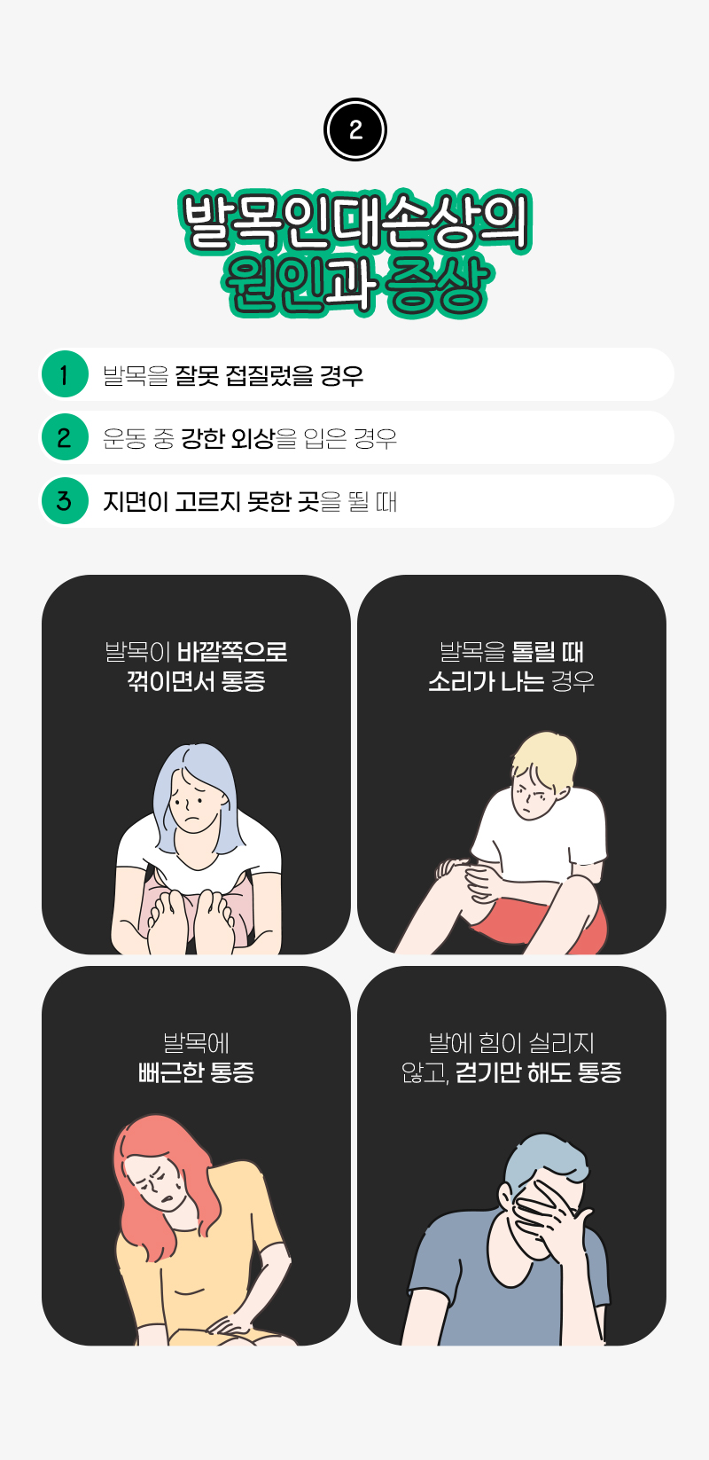 웰손병원 이미지