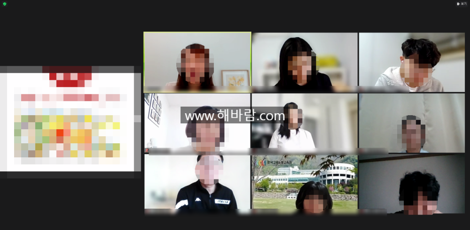 공감커뮤니케이션 이미지