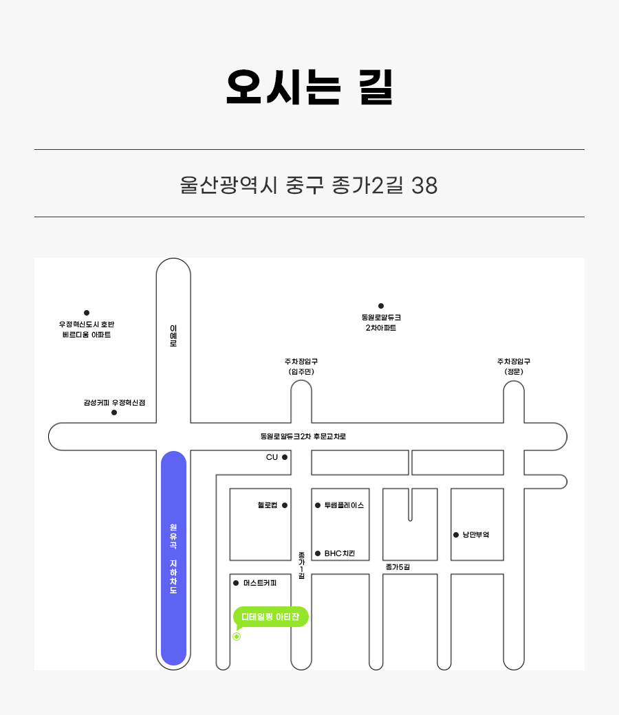 디테일링아티잔 이미지