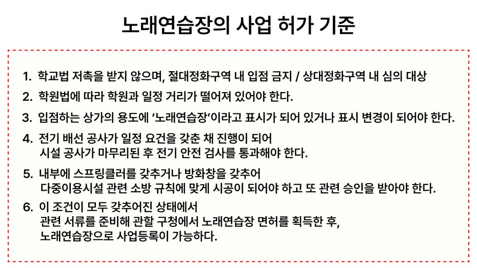 코인홀릭코인노래타운 이미지