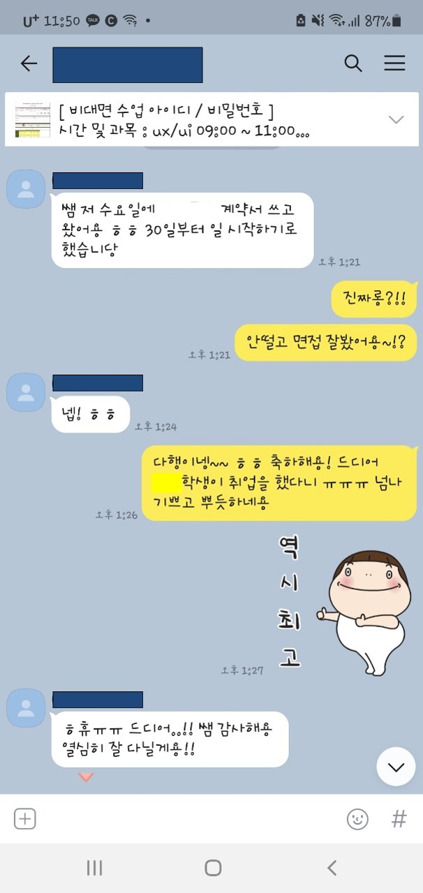 담양컴퓨터 이미지
