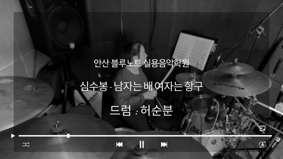 블루기타실용음악학원 이미지