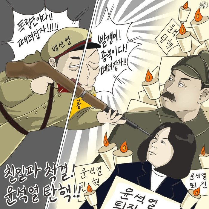 만평통신 이미지