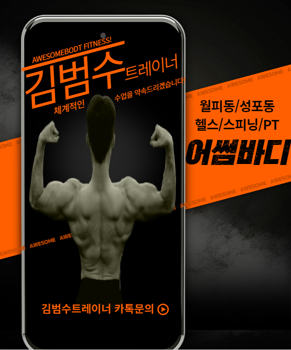어썸플라이 이미지