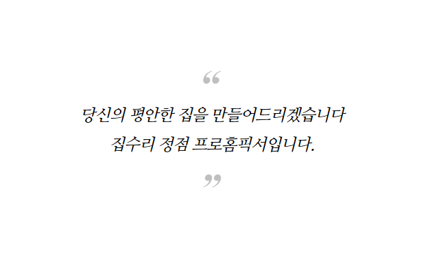 일등가스 이미지